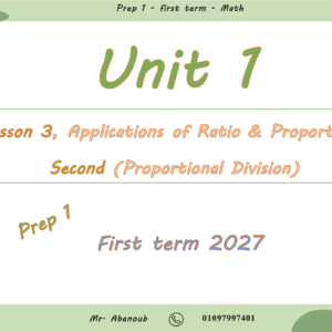 Proportional division (3rd lesson)